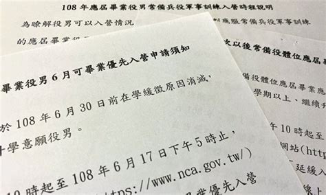 查詢自己梯次2023